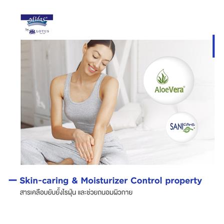 ที่นอน 5 ฟุต MIDAS EASTMA 3000 พร้อมหมอนหนุน 2 ชิ้น_13