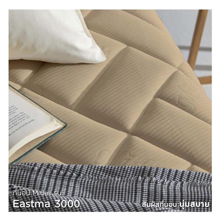 ที่นอน 6 ฟุต MIDAS EASTMA 3000 พร้อมหมอนหนุน 2 ชิ้น_6