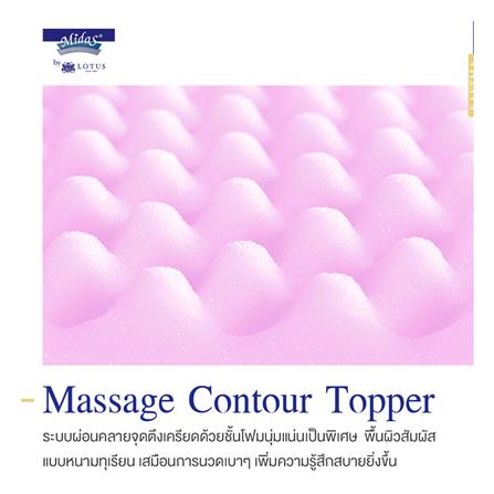 ที่นอน 6 ฟุต MIDAS EASTMA 3000 พร้อมหมอนหนุน 2 ชิ้น_18