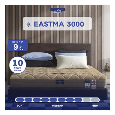 ที่นอน 6 ฟุต MIDAS EASTMA 3000 พร้อมหมอนหนุน 2 ชิ้น_19