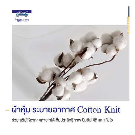 ที่นอน 6 ฟุต MIDAS EASTMA 3000 พร้อมหมอนหนุน 2 ชิ้น_11