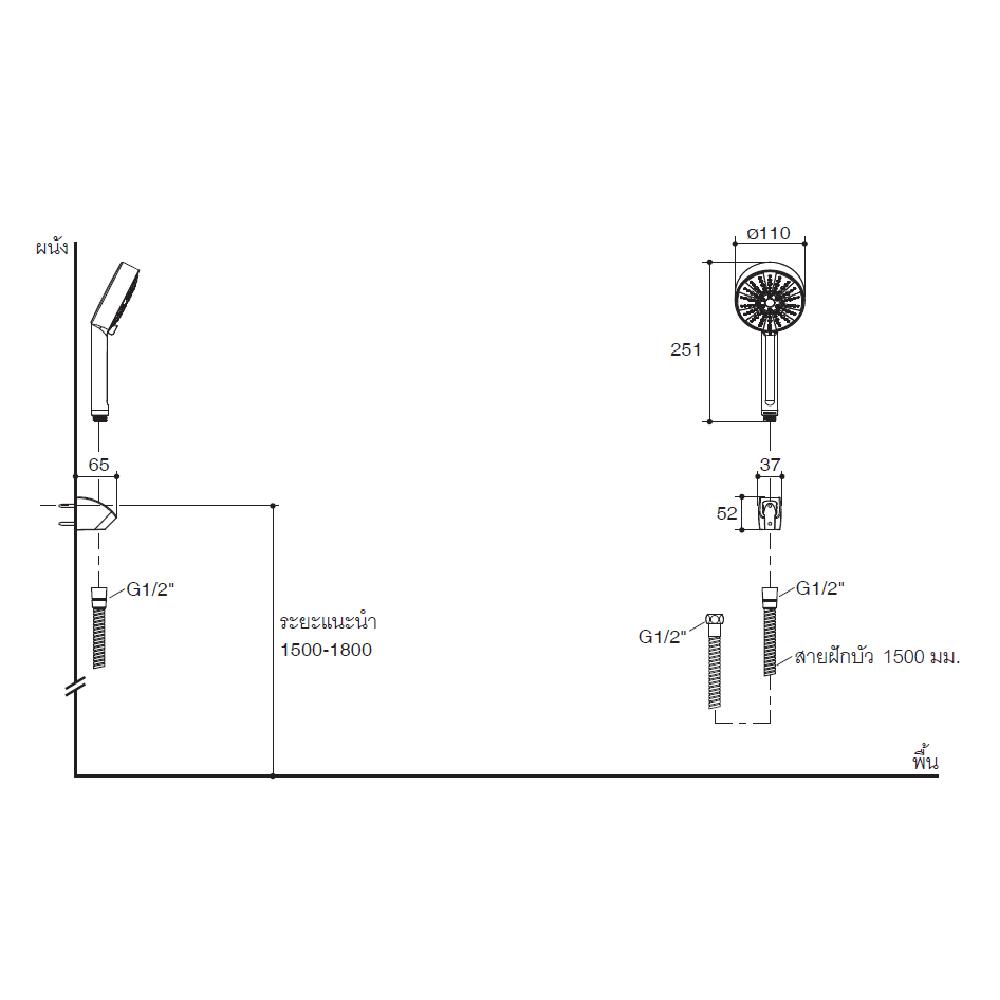 ชุดฝักบัวสายอ่อน 4 ระดับ ENGLEFIELD รุ่น K-76765X-CP สีโครม
