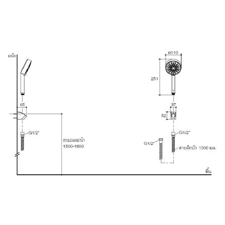 ชุดฝักบัวสายอ่อน 4 ระดับ ENGLEFIELD รุ่น K-76765X-CP สีโครม_1
