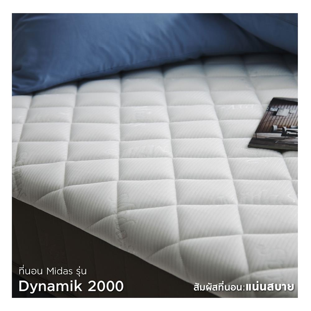 ที่นอน 6 ฟุต MIDAS DYNAMIK 2000 พร้อมหมอนหนุน 2 ชิ้น