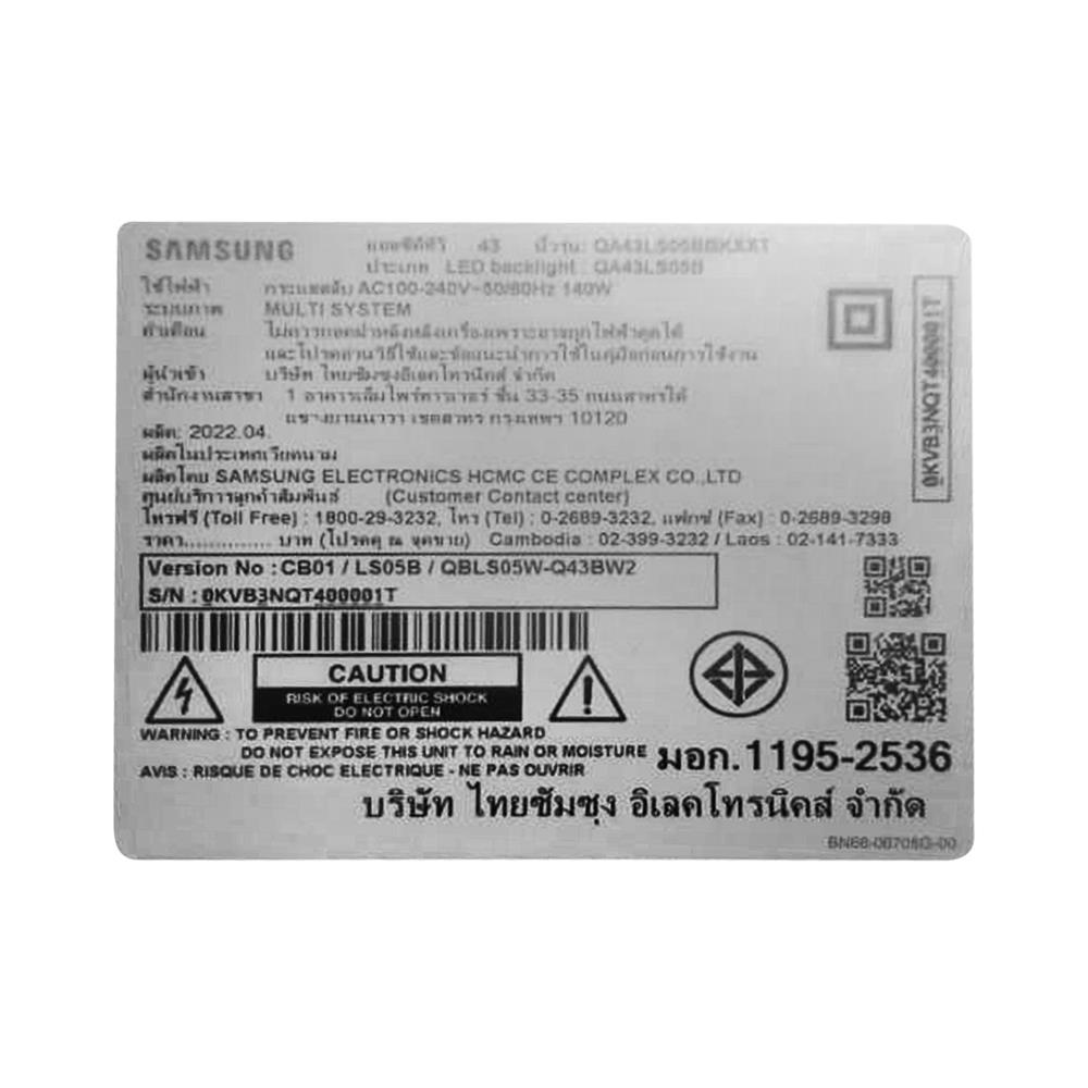 ทีวีคิวแอลอีดี 43 นิ้ว SAMSUNG (4K, QLED, SMART TV, THE SERO) QA43LS05BBKXXT