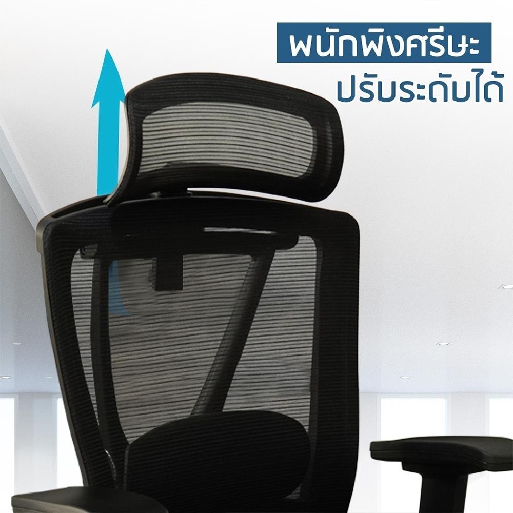 D.I.Y. เก้าอี้สำนักงาน DESKSPACE TULI เบาะผ้า สีดำ