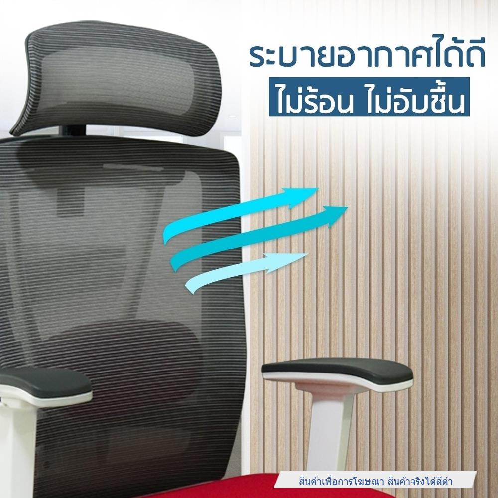 D.I.Y. เก้าอี้สำนักงาน DESKSPACE TULI เบาะผ้า สีดำ