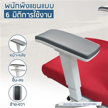 D.I.Y. เก้าอี้สำนักงาน DESKSPACE TULI เบาะผ้า สีดำ_3