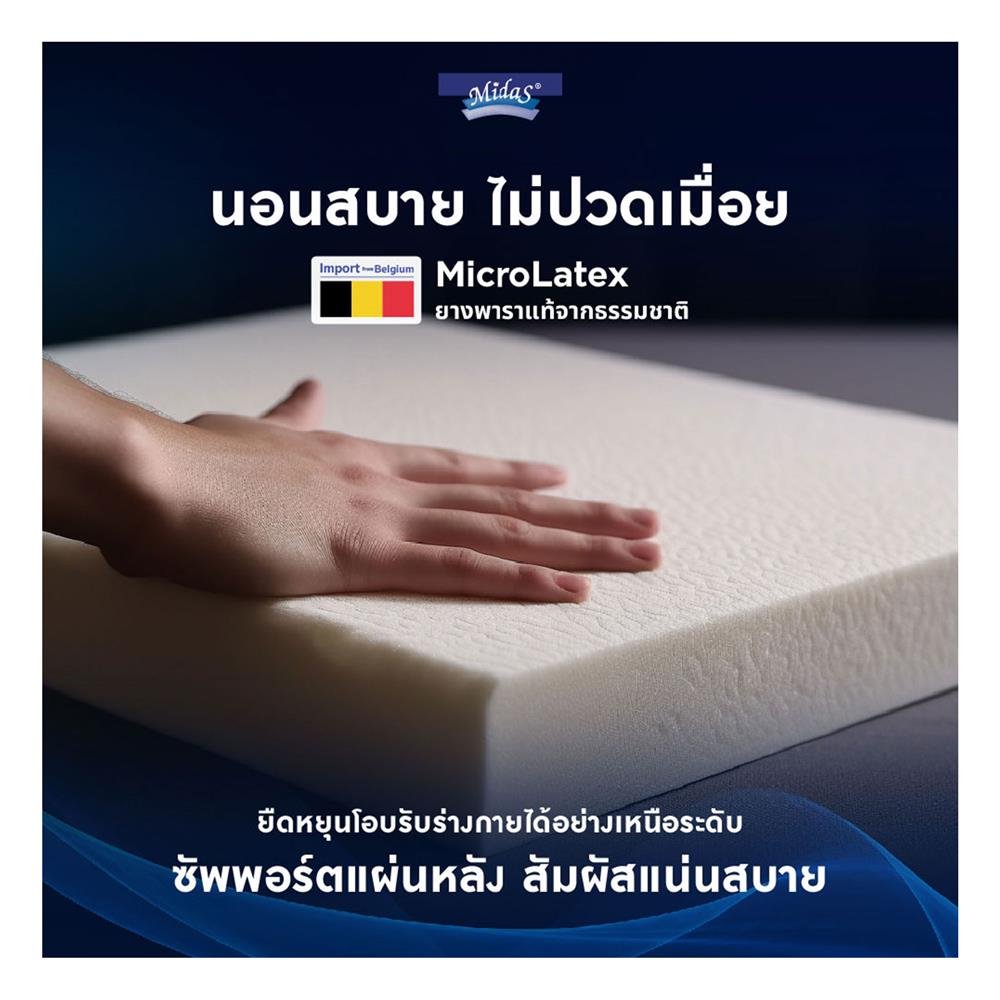 ที่นอน 3.5 ฟุต MIDAS DYNAMIK 1000 พร้อมหมอนหนุน 1 ชิ้น