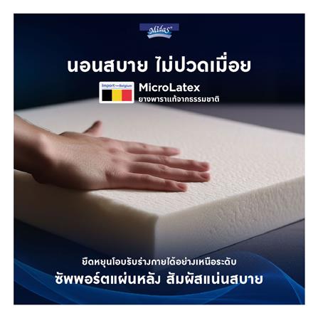 ที่นอน 3.5 ฟุต MIDAS DYNAMIK 1000 พร้อมหมอนหนุน 1 ชิ้น_8