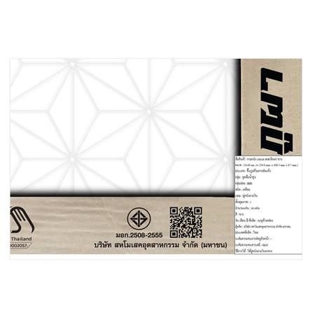 กระเบื้องผนัง 10x16 นิ้ว ภูผา เพชรจินดา ขาว_4