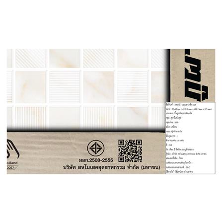 กระเบื้องผนัง 10x16 นิ้ว ภูผา นาลิน เบจ_4