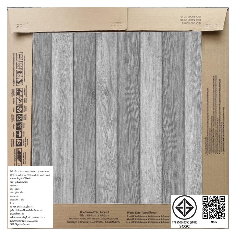 กระเบื้องพื้น 18x18 ซม. TARA เมอร์ซิโอ้ วู๊ด เทา EXC PM 1 ตร.ม.