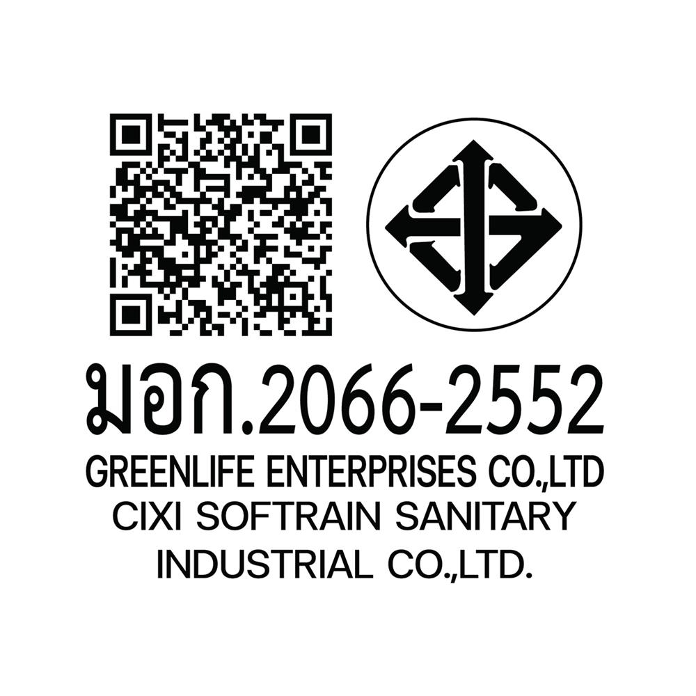 ชุดฝักบัวสายอ่อน DONMARK GL-3604 สีโครม