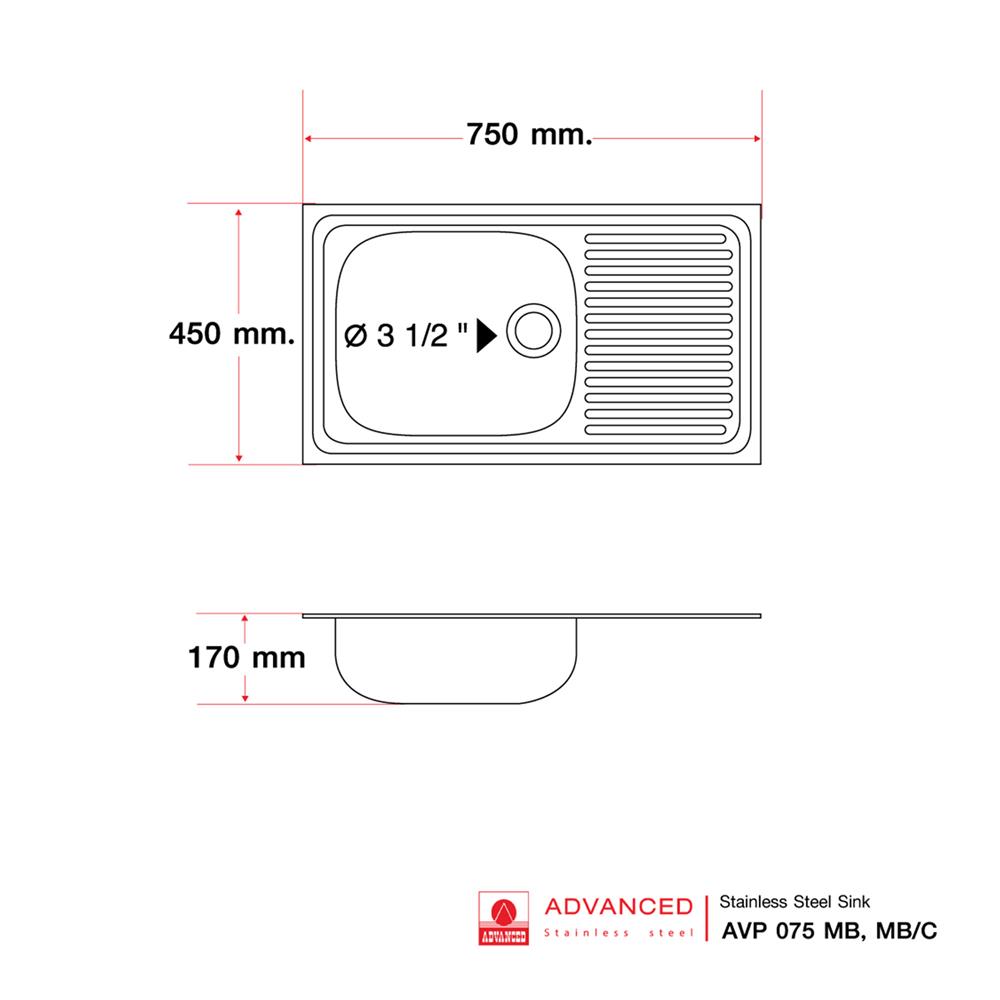 ซิงค์ฝัง 1 หลุม 1 ที่พัก ADVANCED AVP 075MB/C สีเงิน
