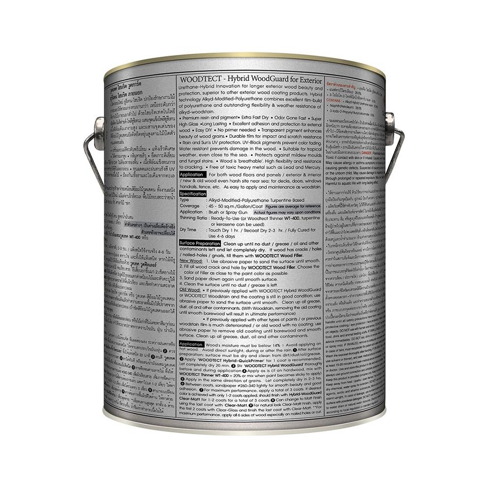 สีย้อมไม้ ชนิดเงา WOODTECT HYBRID WOODGUARD WW-3104 สีไม้มะค่า 1 แกลลอน