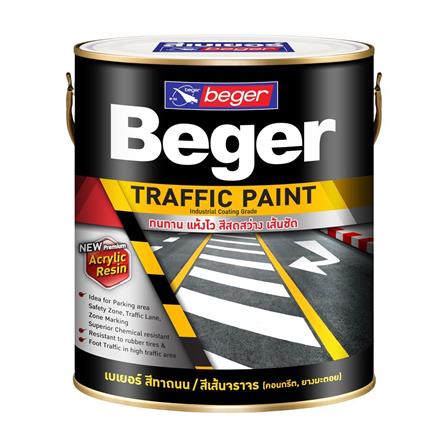 สีทาถนน สะท้อนแสง BEGER TRAFFIC PAINT 7740 สีเหลือง 1 แกลลอน