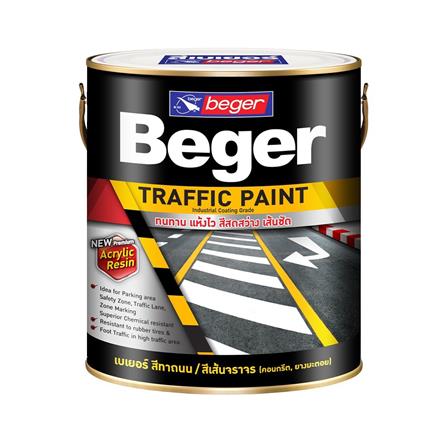 สีทาถนน ไม่สะท้อนแสง BEGER TRAFFIC PAINT 5511 สีดำ ด้าน 1 แกลลอน