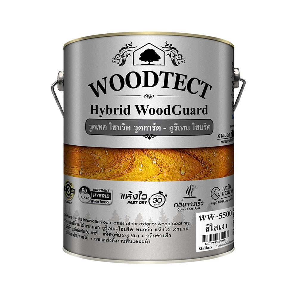 สีย้อมไม้ WOODTECT HYBRID WOODGUARD WW-5501 สีใส ด้าน 1/4 แกลลอน