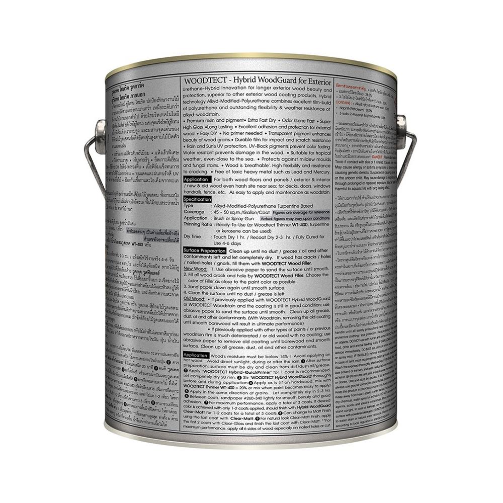 สีย้อมไม้ ชนิดเงา WOODTECT HYBRID WOODGUARD WW-3102 สีมะฮอกกานี 1 แกลลอน