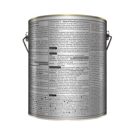สีย้อมไม้ ชนิดเงา WOODTECT HYBRID WOODGUARD WW-3102 สีมะฮอกกานี 1 แกลลอน_2
