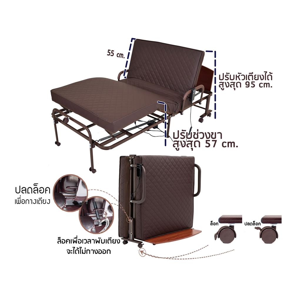 เตียงพับพร้อม TOPPER THAIBULL OLTLM5-3452M-90B สีน้ำตาล