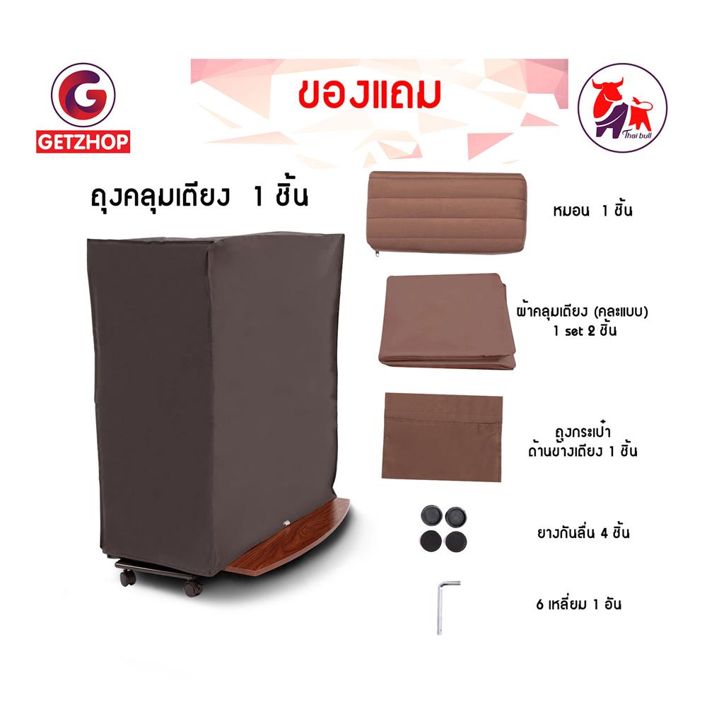 เตียงพับพร้อม TOPPER THAIBULL OLTLM5-3452M-90B สีน้ำตาล