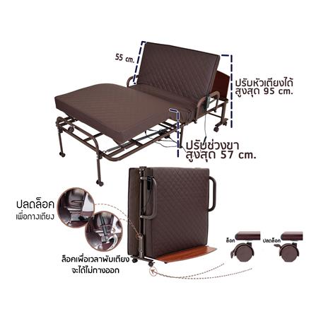 เตียงพับพร้อม TOPPER THAIBULL OLTLM5-3452M-90B สีน้ำตาล_10