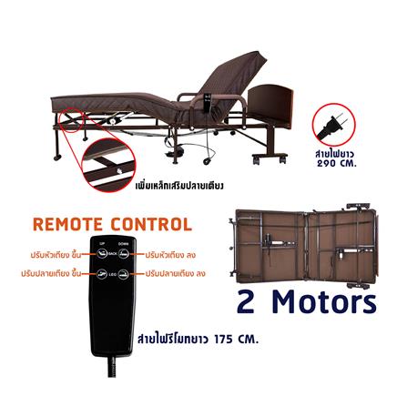 เตียงพับพร้อม TOPPER THAIBULL OLTLM5-3452M-90B สีน้ำตาล_7