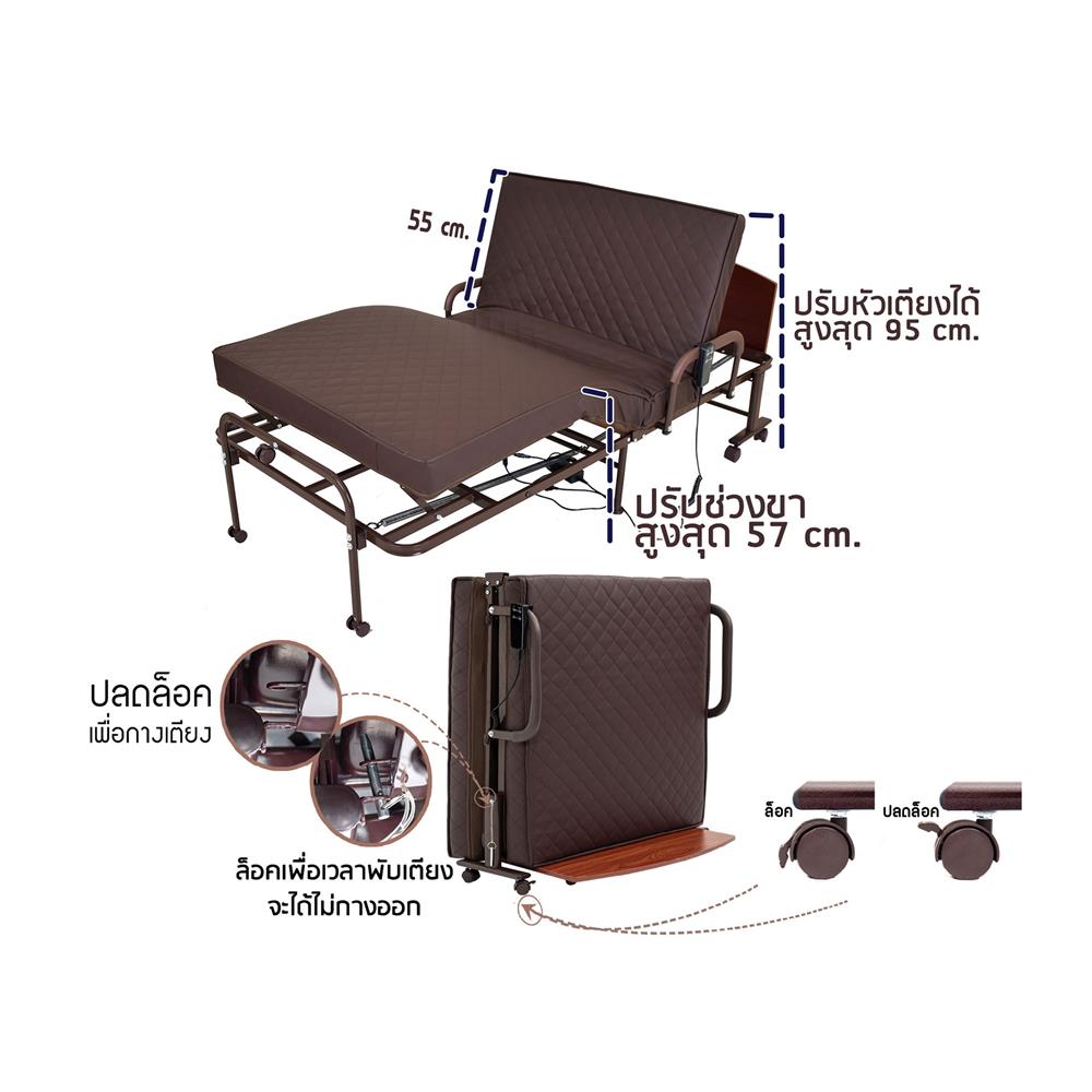 เตียงพับพร้อม TOPPER THAIBULL OLTLM5-3452M-100B สีน้ำตาล