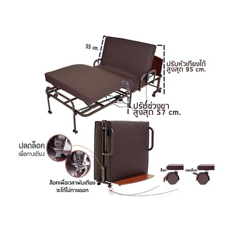 เตียงพับพร้อม TOPPER THAIBULL OLTLM5-3452M-100B สีน้ำตาล_8