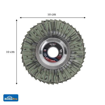 ผ้าทรายซ้อนหลังอ่อน MATALL 4 นิ้ว เบอร์ 80 แพ็ก 2 ชิ้น_2