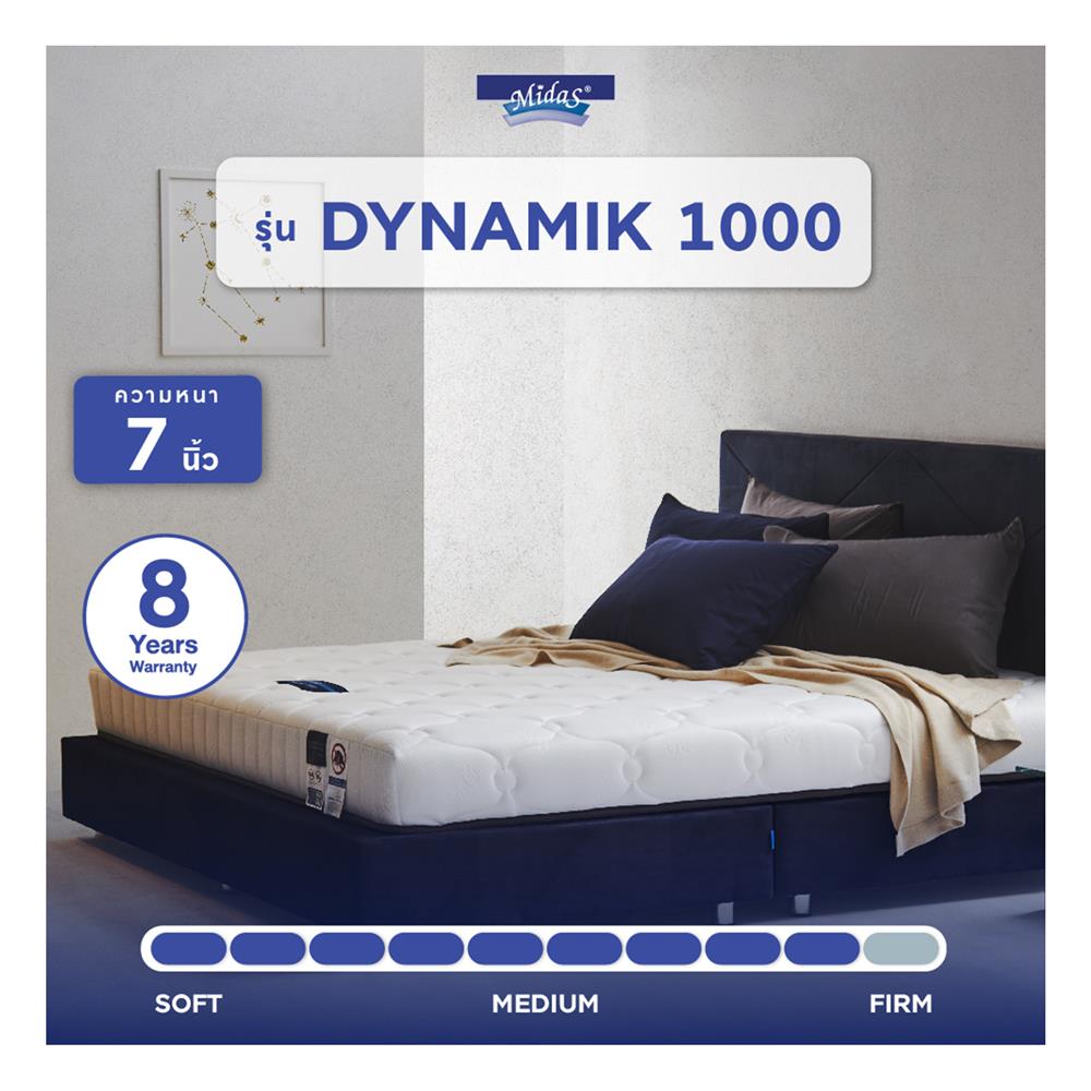 ที่นอน 6 ฟุต MIDAS DYNAMIK 1000 พร้อมหมอนหนุน 2 ชิ้น