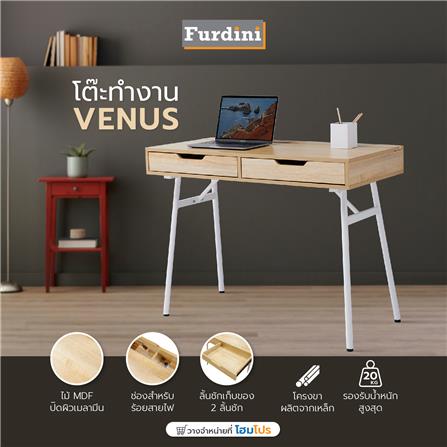 โต๊ะทำงาน FURDINI VENUS SD-D001 สี NATURAL_7