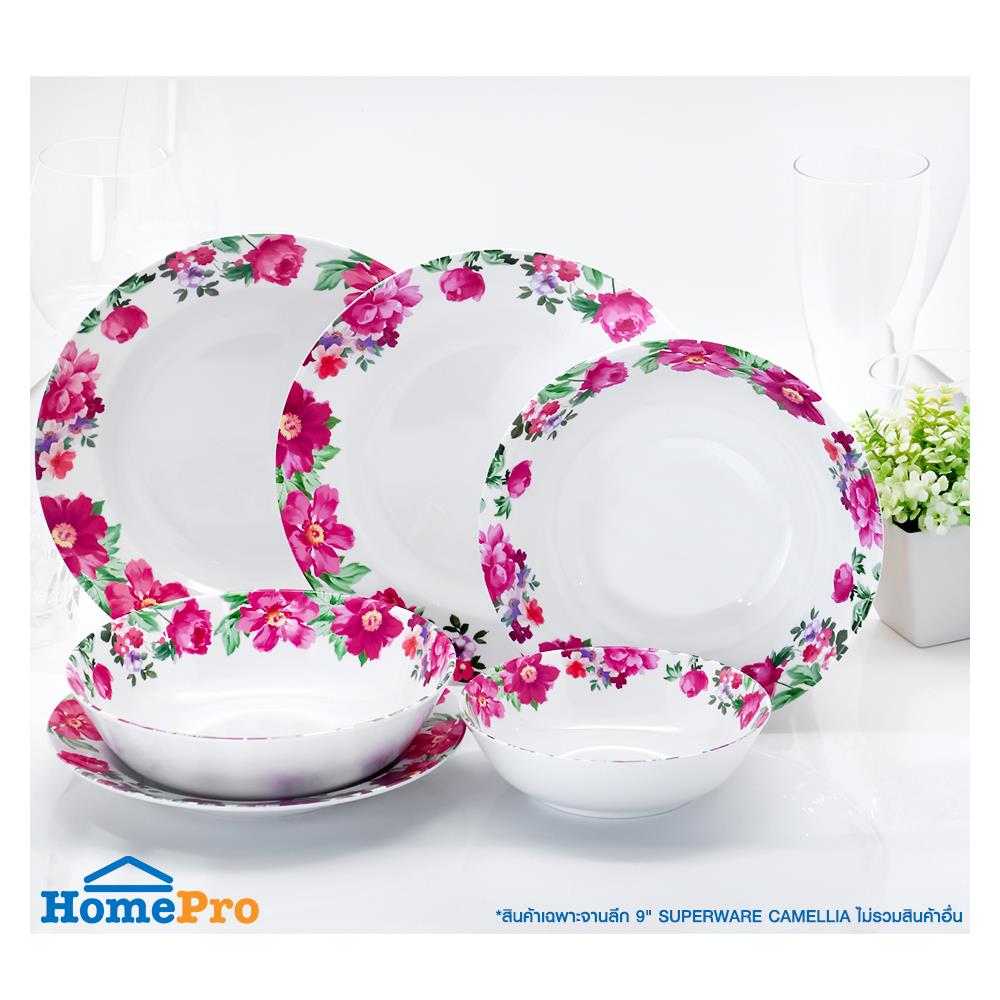 จานเมลามีน ลึก 9" SUPERWARE CAMELLIA