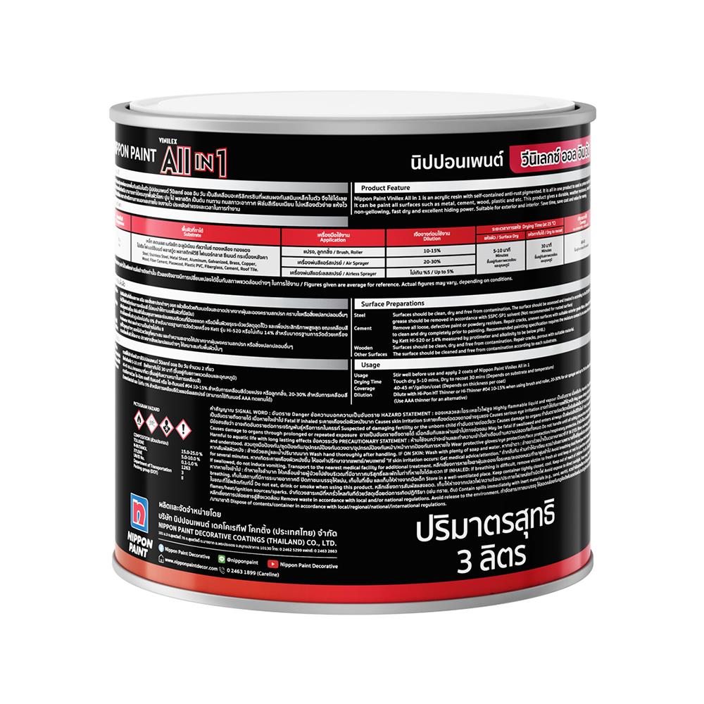 สีน้ำมัน NIPPON PAINT VINILEX ALL IN 1 #F912 สีเทา ด้าน 1 แกลลอน
