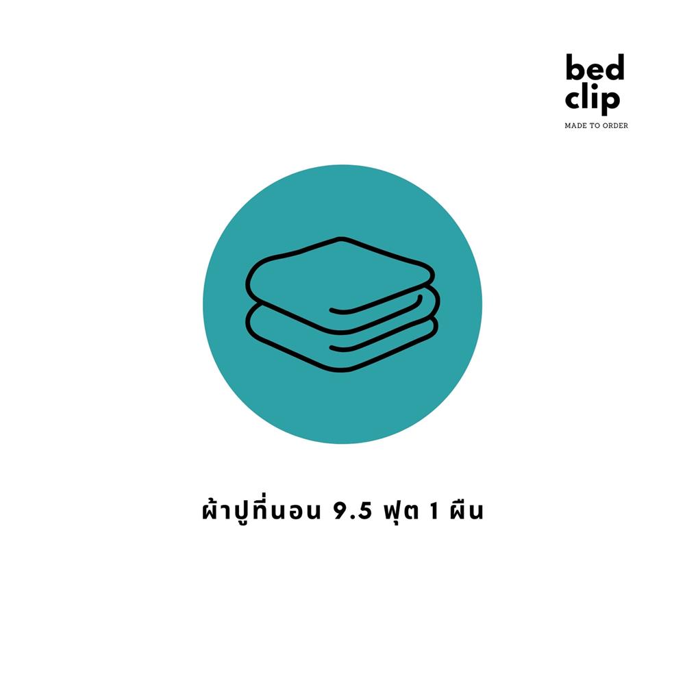 ผ้าปูที่นอน 9.5 ฟุต BED CLIP MICROTEX สีเทาเข้ม