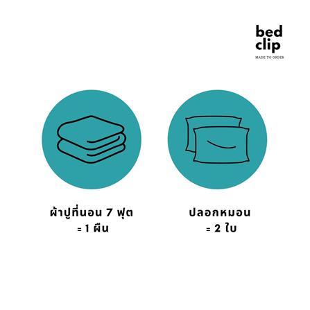 ชุดผ้าปูที่นอน 7 ฟุต 3 ชิ้น BED CLIP MICROTEX สีฟ้า_4
