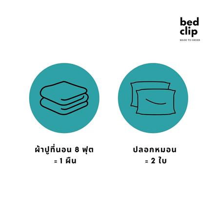ชุดผ้าปูที่นอน 8 ฟุต 3 ชิ้น BED CLIP MICROTEX สีเทาเข้ม_4
