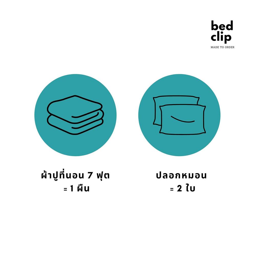 ชุดผ้าปูที่นอน 7 ฟุต 3 ชิ้น BED CLIP MICROTEX สีน้ำเงินเข้ม