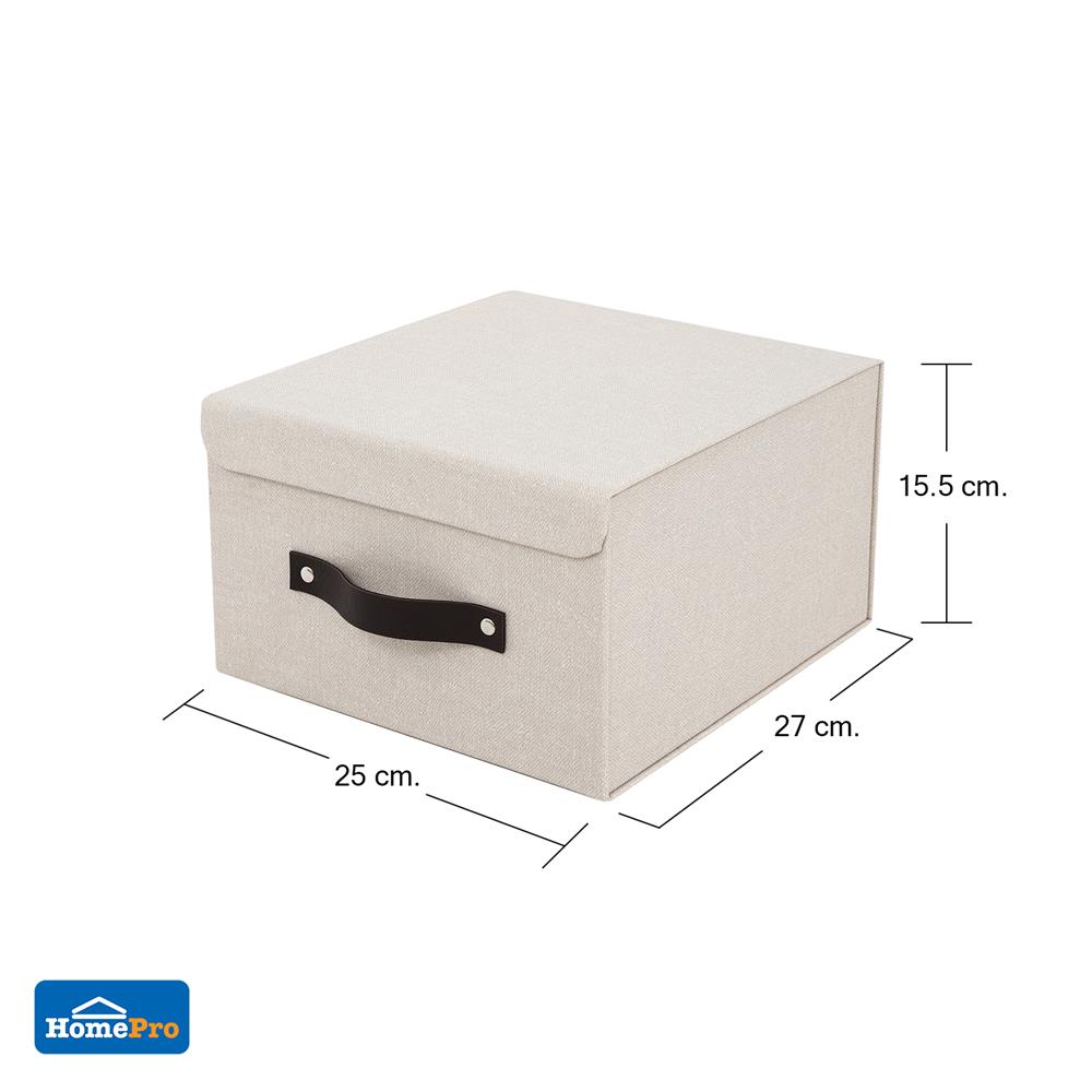 กล่องฝาเปิดผ้า S HOME STACKO 25x27x15.5 ซม. สีครีม