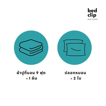 ชุดผ้าปูที่นอน 9 ฟุต 3 ชิ้น BED CLIP MICROTEX สีฟ้า_4