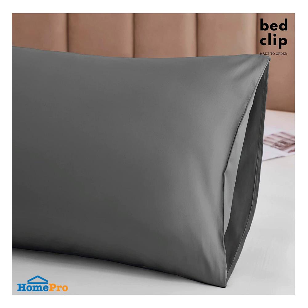 ปลอกหมอน BODY BED CLIP MICROTEX สีเทา