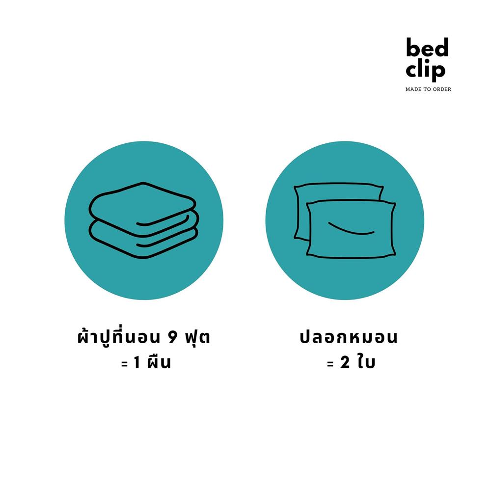 ชุดผ้าปูที่นอน 9 ฟุต 3 ชิ้น BED CLIP MICROTEX สีน้ำเงินเข้ม