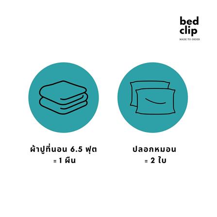 ชุดผ้าปูที่นอน 6.5 ฟุต 3 ชิ้น BED CLIP MICROTEX สีเขียว_4