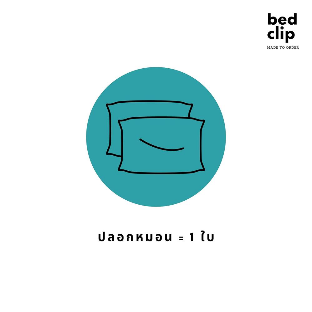ปลอกหมอน BODY BED CLIP MICROTEX สี GREY BLUE