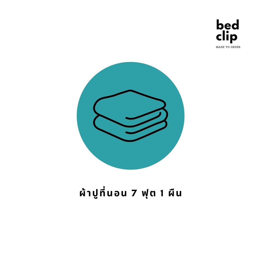 ผ้าปูที่นอน 7 ฟุต BED CLIP MICROTEX สีฟ้า