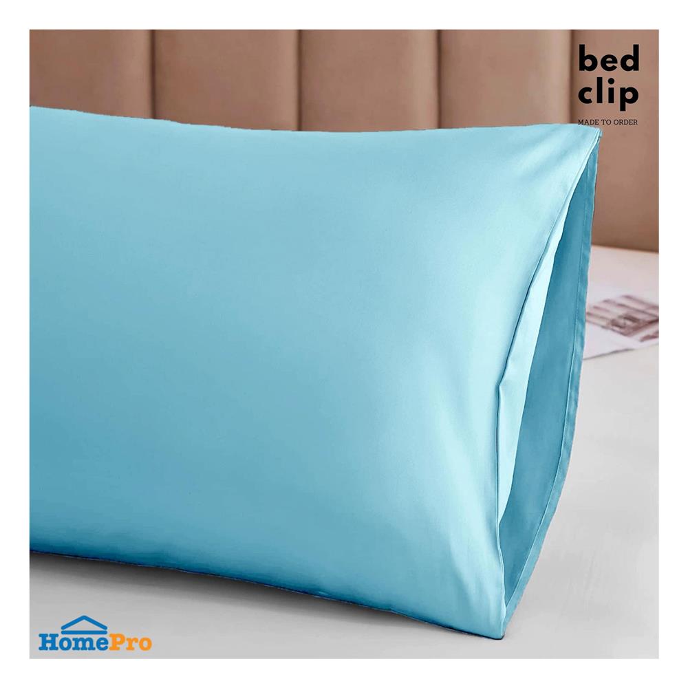 ปลอกหมอน BODY BED CLIP MICROTEX สีฟ้า
