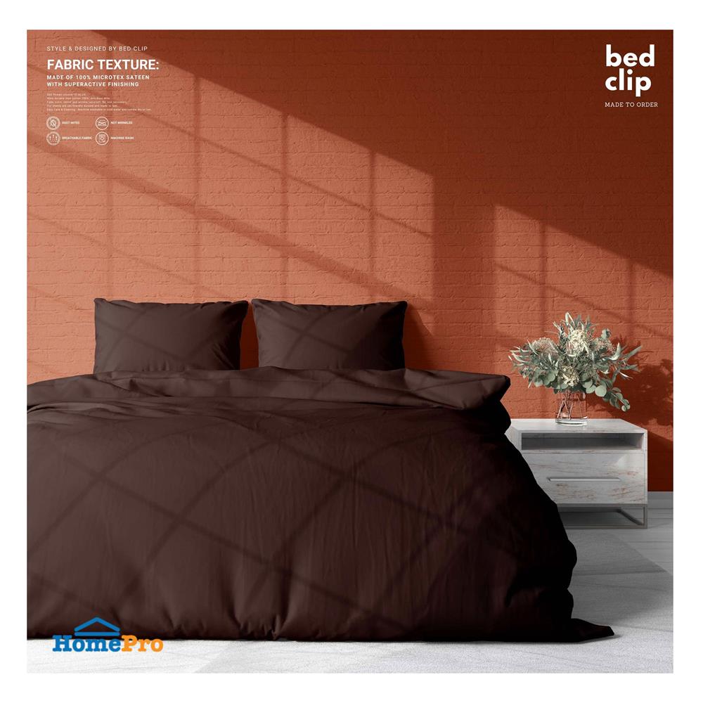ปลอกผ้านวม BED CLIP MICROTEX 60X80 นิ้ว สีน้ำตาล