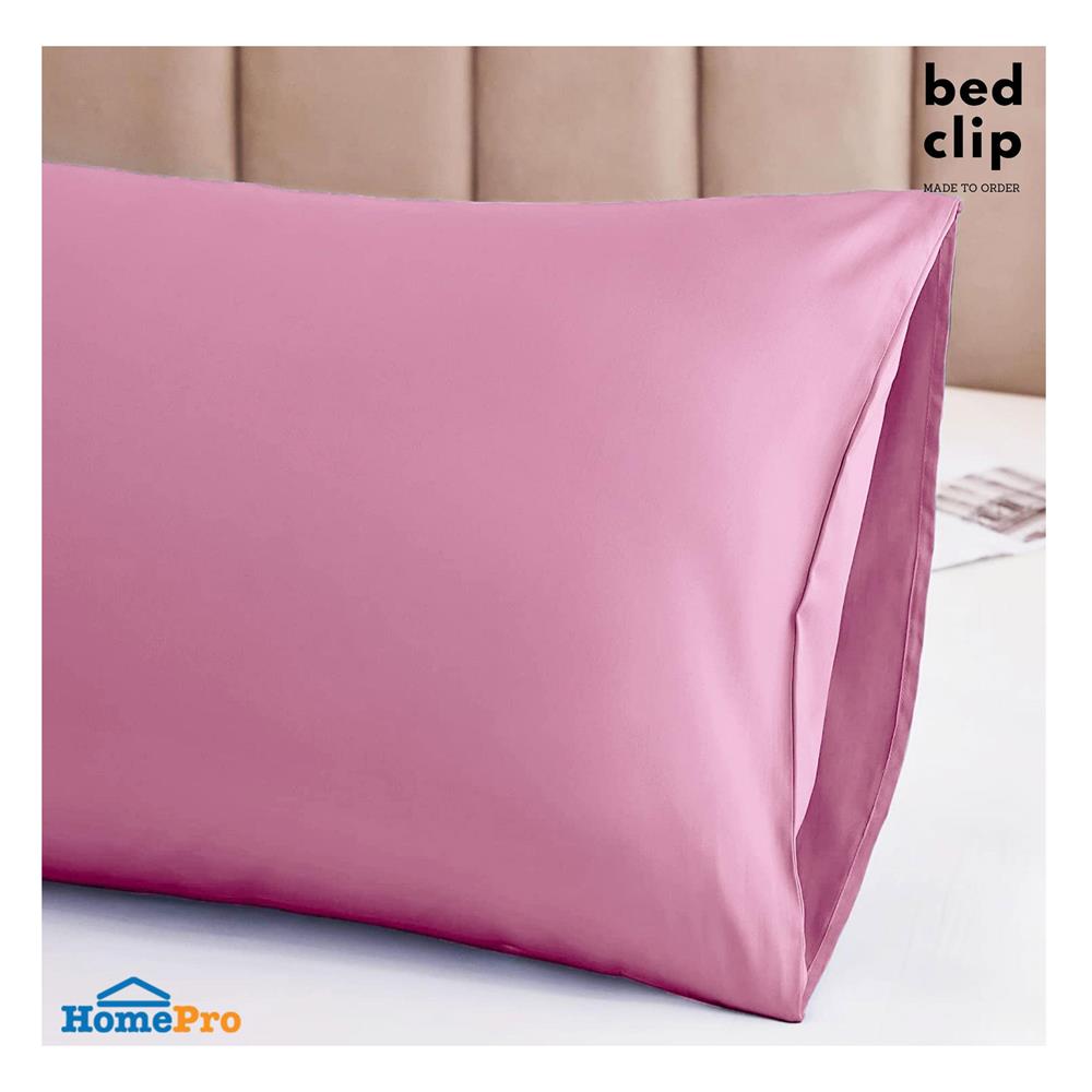 ปลอกหมอน BODY BED CLIP MICROTEX สีชมพู